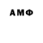 A-PVP мука Heloise Quinet