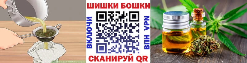 Печенье с ТГК конопля  omg ONION  площадка Telegram  Морозовск 