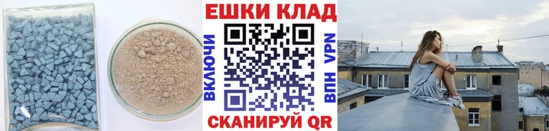где можно купить наркотик  Морозовск  mega сайт  Ecstasy 250 мг 