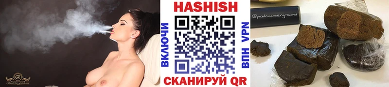 Гашиш hashish  что такое наркотик  mega зеркало  Морозовск 