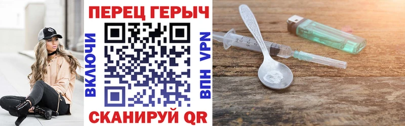Героин афганец Морозовск