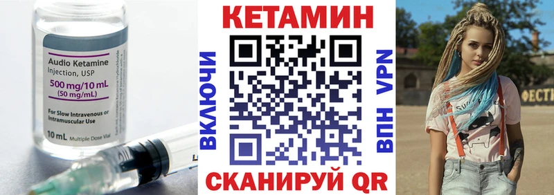 Кетамин VHQ  Морозовск 
