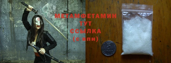 спиды Заволжье