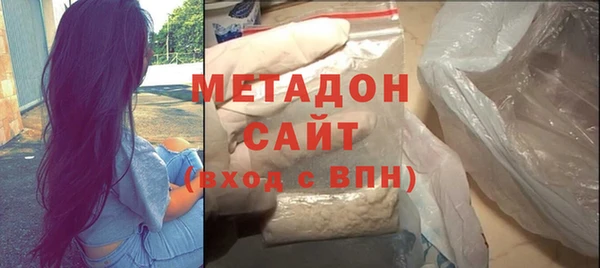 амфетамин Россошь