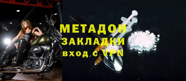 МДПВ Рославль