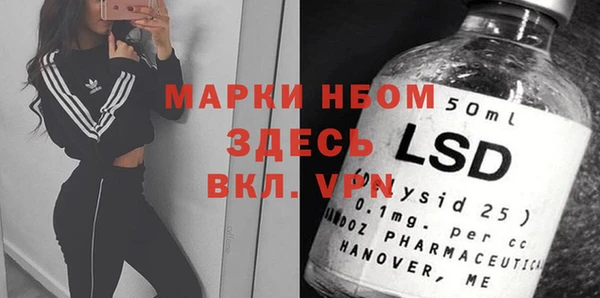 мефедрон мука Сатка