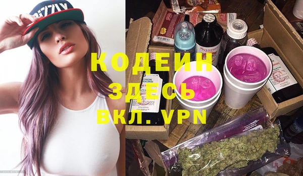 марки nbome Ростов