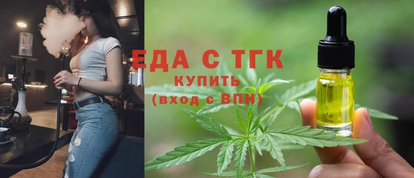 альфа пвп VHQ Заволжск
