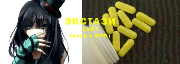 крисы Заводоуковск