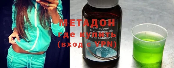 альфа пвп VHQ Заволжск