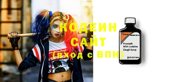 герыч Сафоново