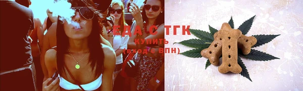 амфетамин Россошь