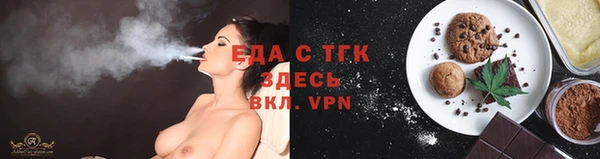 крисы Заводоуковск