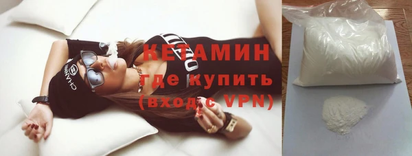 альфа пвп VHQ Заволжск