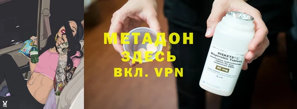 альфа пвп VHQ Заволжск