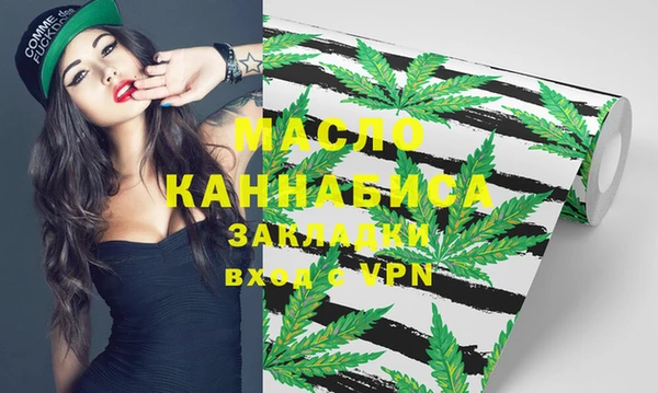 амфетамин Россошь