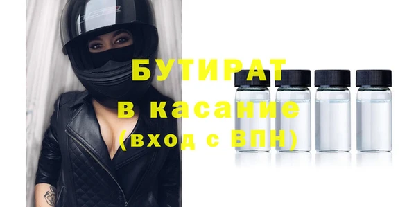 герыч Сафоново