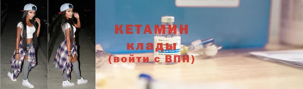 амфетамин Россошь