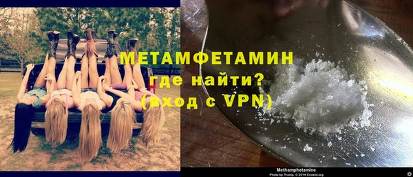 спиды Заволжье
