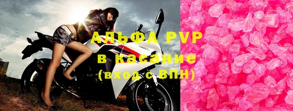 крисы Заводоуковск