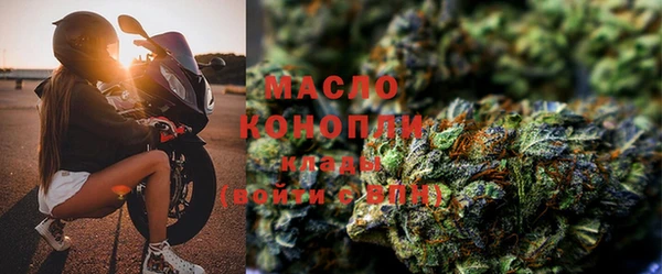 марки nbome Ростов