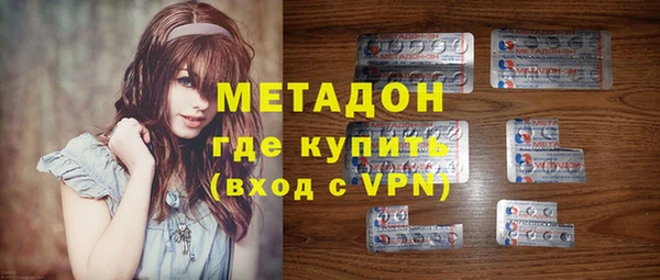 спиды Заволжье