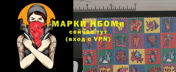 альфа пвп VHQ Заволжск