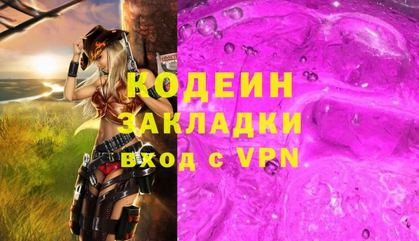 альфа пвп VHQ Заволжск