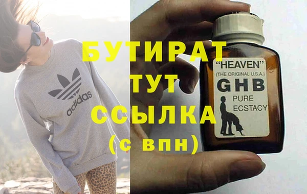 амфетамин Россошь