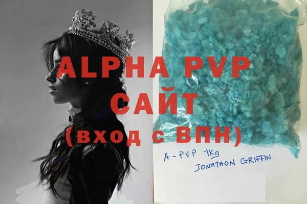спиды Заволжье