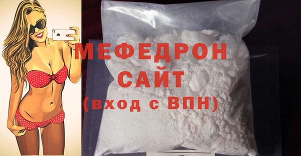 альфа пвп VHQ Заволжск