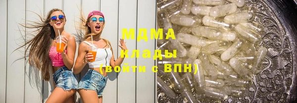 мефедрон мука Сатка