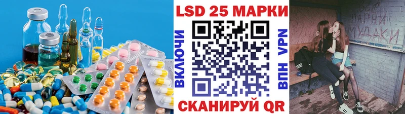 Лсд 25 экстази ecstasy  где продают   ОМГ ОМГ онион  Морозовск 