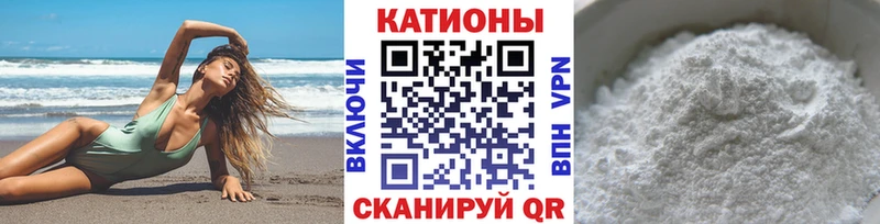 цена наркотик гидра как зайти МЯУ-МЯУ кристаллы Морозовск