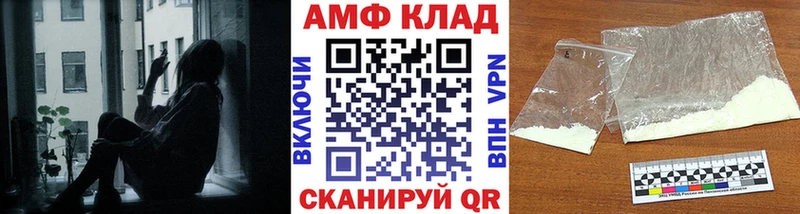 Метамфетамин винт  Морозовск 
