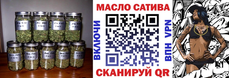 что такое наркотик  Морозовск  Дистиллят ТГК THC oil 